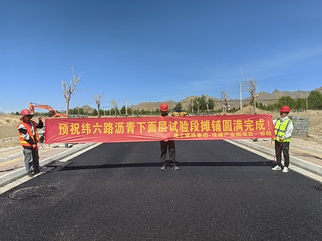 新闻图片 (2).jpg