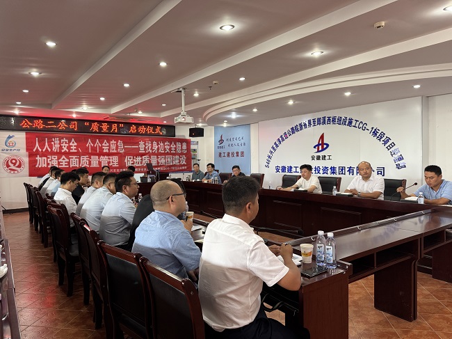 启动仪式照片 (1).JPG